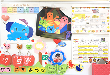 めぶき園は「認可保育園」ですか?