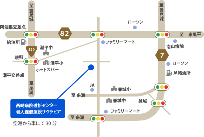 当透析センターへのアクセス