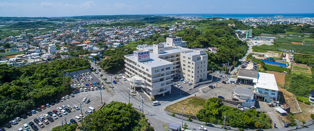 西崎病院