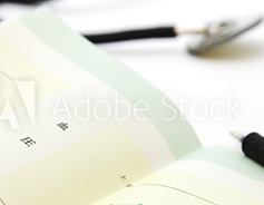 検査結果の見方