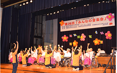 みんなの音楽会