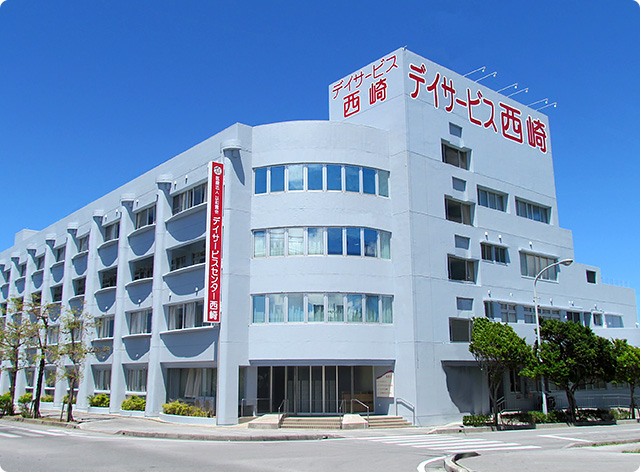 在宅総合センター西崎について